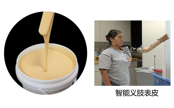 硅膠假肢是怎么制作的？