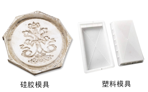 硅膠模具和塑料模具哪種好，怎樣區(qū)分？