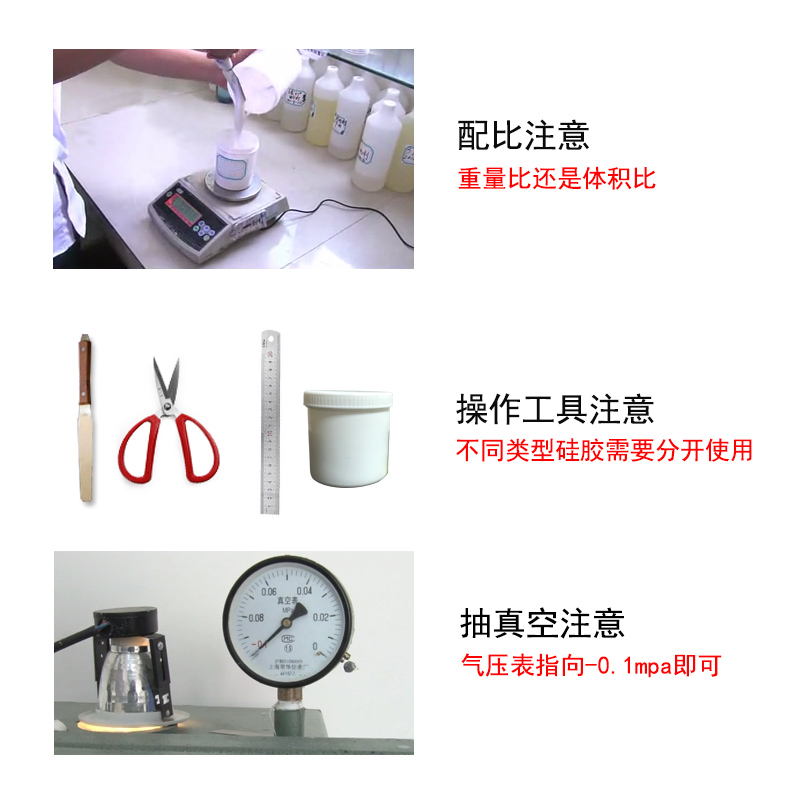 翻模模具硅橡膠操作過(guò)程注意細(xì)節(jié) 翻模模具硅橡膠操作過(guò)程注意細(xì)節(jié)