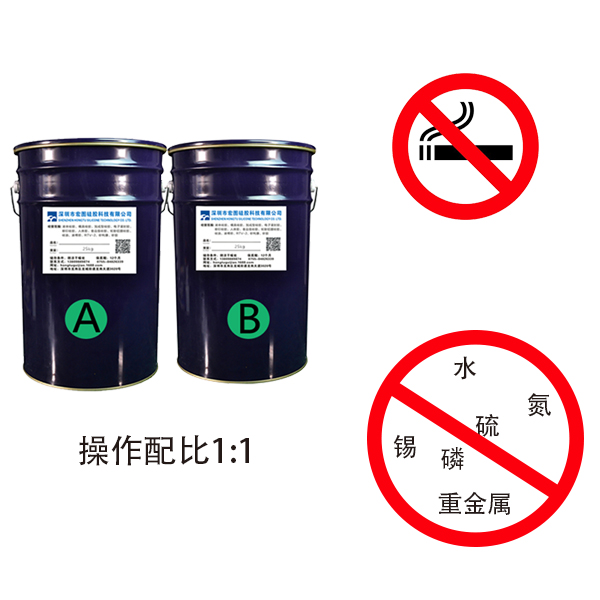 加成型模具硅膠中毒現象有哪些？