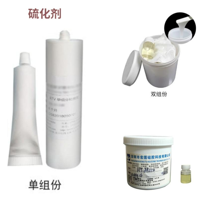 模具硅膠有氣味是怎么回事？