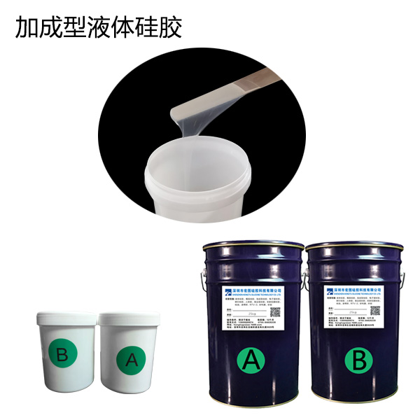 如何辨別模具硅膠制品無毒無害呢？