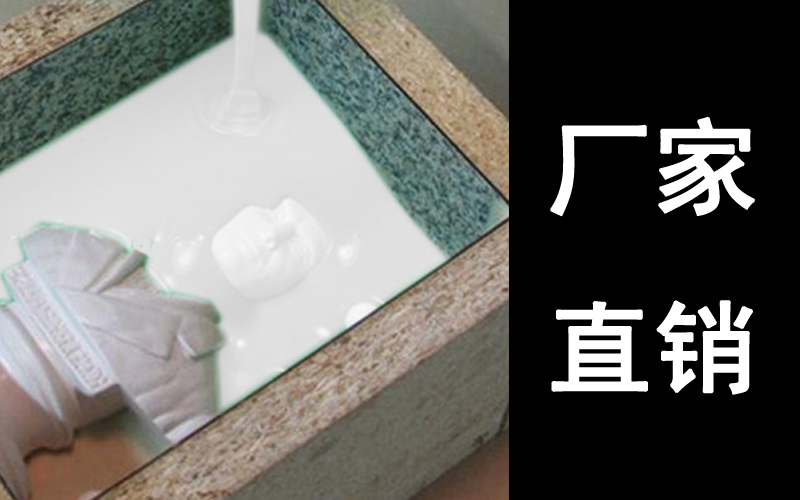 模具硅膠產(chǎn)品常見缺膠不良產(chǎn)生原因？