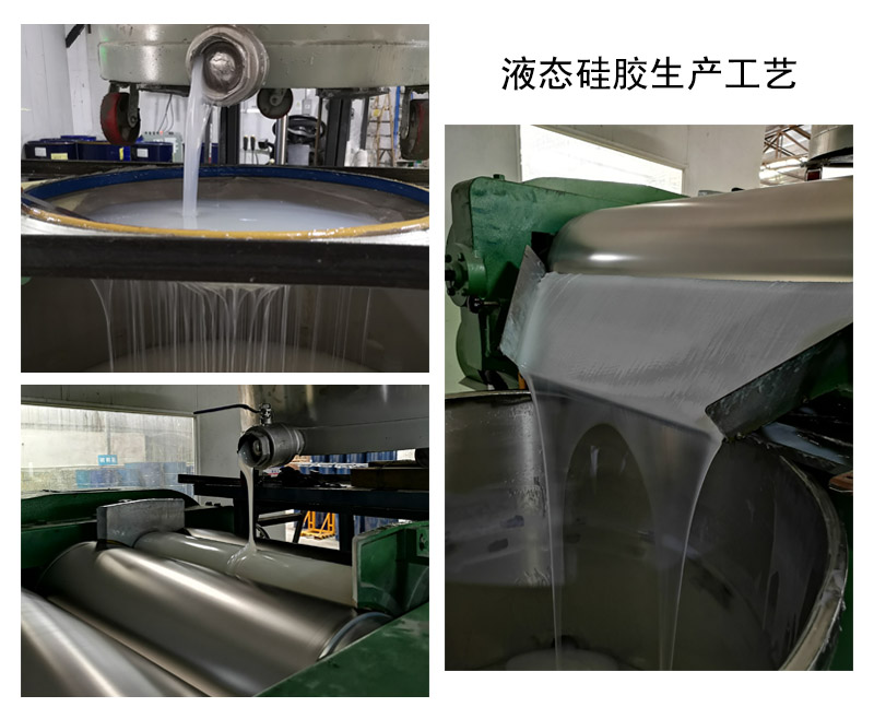 液態(tài)硅膠模具中的5大技術(shù)關(guān)鍵點你了解嗎 ？