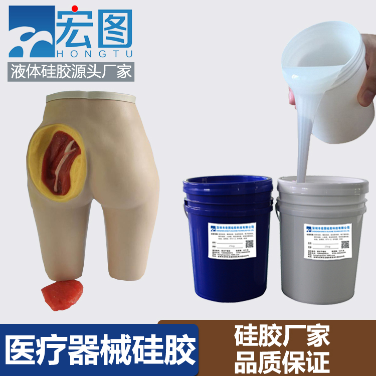 液態(tài)硅膠在醫(yī)療上有什么應用 ？