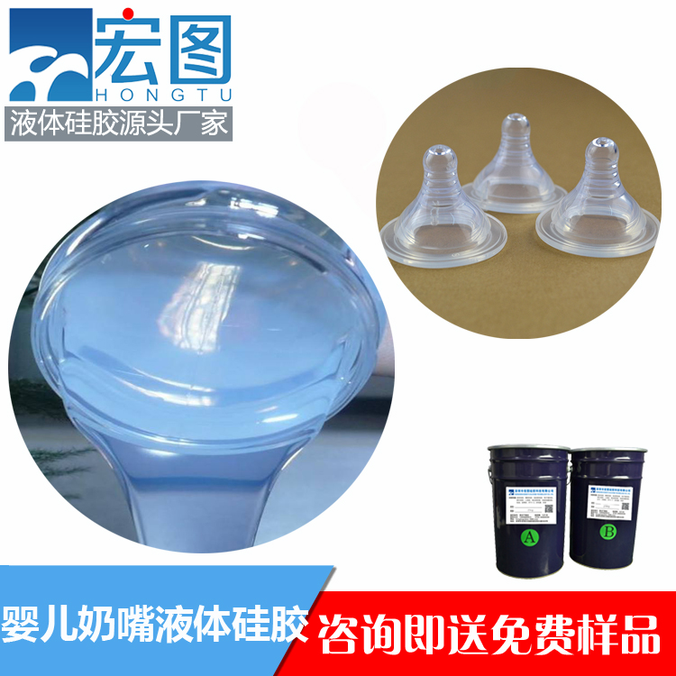 液態(tài)硅膠奶嘴模具的制作技術(shù)有哪些？