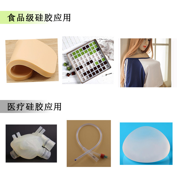 液態(tài)硅膠為什么會(huì)被用于生產(chǎn)醫(yī)療硅膠用品上呢？