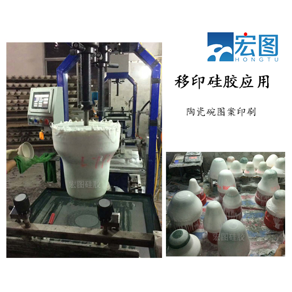 專業(yè)級(jí)陶瓷移印硅膠，讓圖案更生動(dòng)！