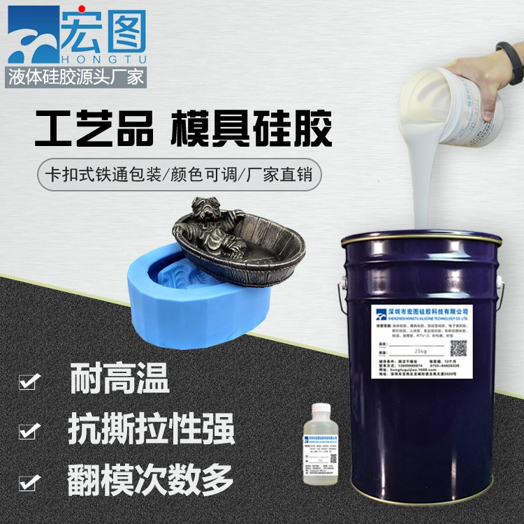 愛上手工翻模，從擁有一款好模具硅膠開始！