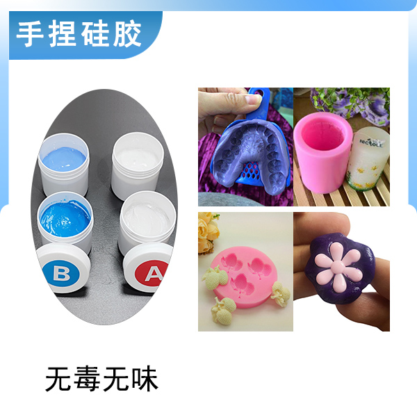 手捏新寵，膩子型硅膠讓創(chuàng)意在手中綻放！