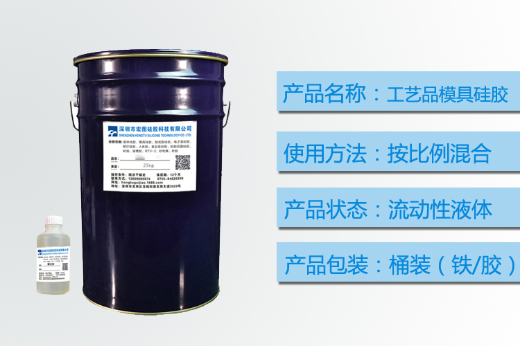 深度解析，工藝品模具硅膠的多重作用