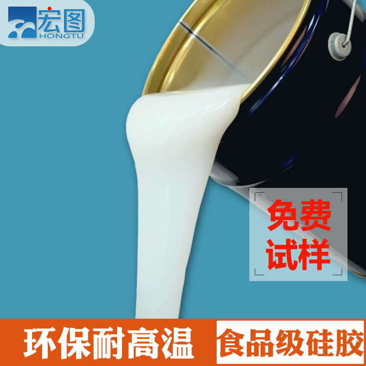 如何正確使用食品級硅膠原料？看這里就對了！