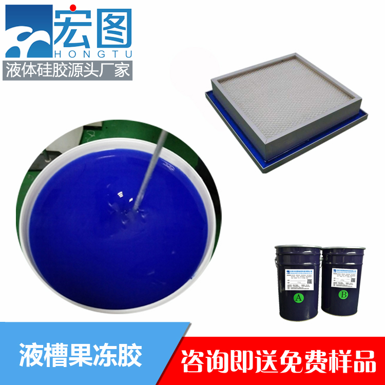 揭秘液槽膠的實用之處，你不可錯過！