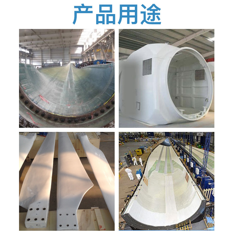 風(fēng)電葉片如何選擇硅膠？答案在這里