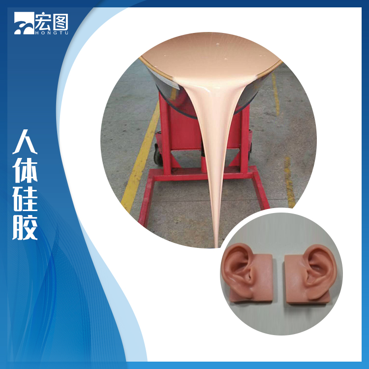 人體硅膠讓產(chǎn)品使用體驗(yàn)升級(jí)再升級(jí)！